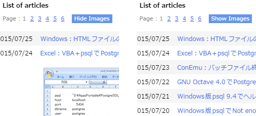 記事リストに「画像の表示・非表示」ボタンを追加しました