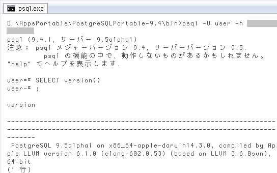 latest postgres app version