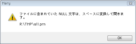 Rで改行にnull文字 0x00 が付いたテキストファイルを読み込む