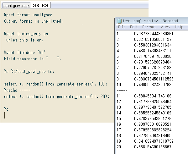 Psqlで クエリ結果を既存ファイルに追記書き込み Csvやtsv形式も可